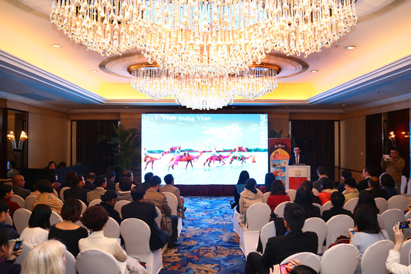 “2015印度旅游年”推介會(huì)