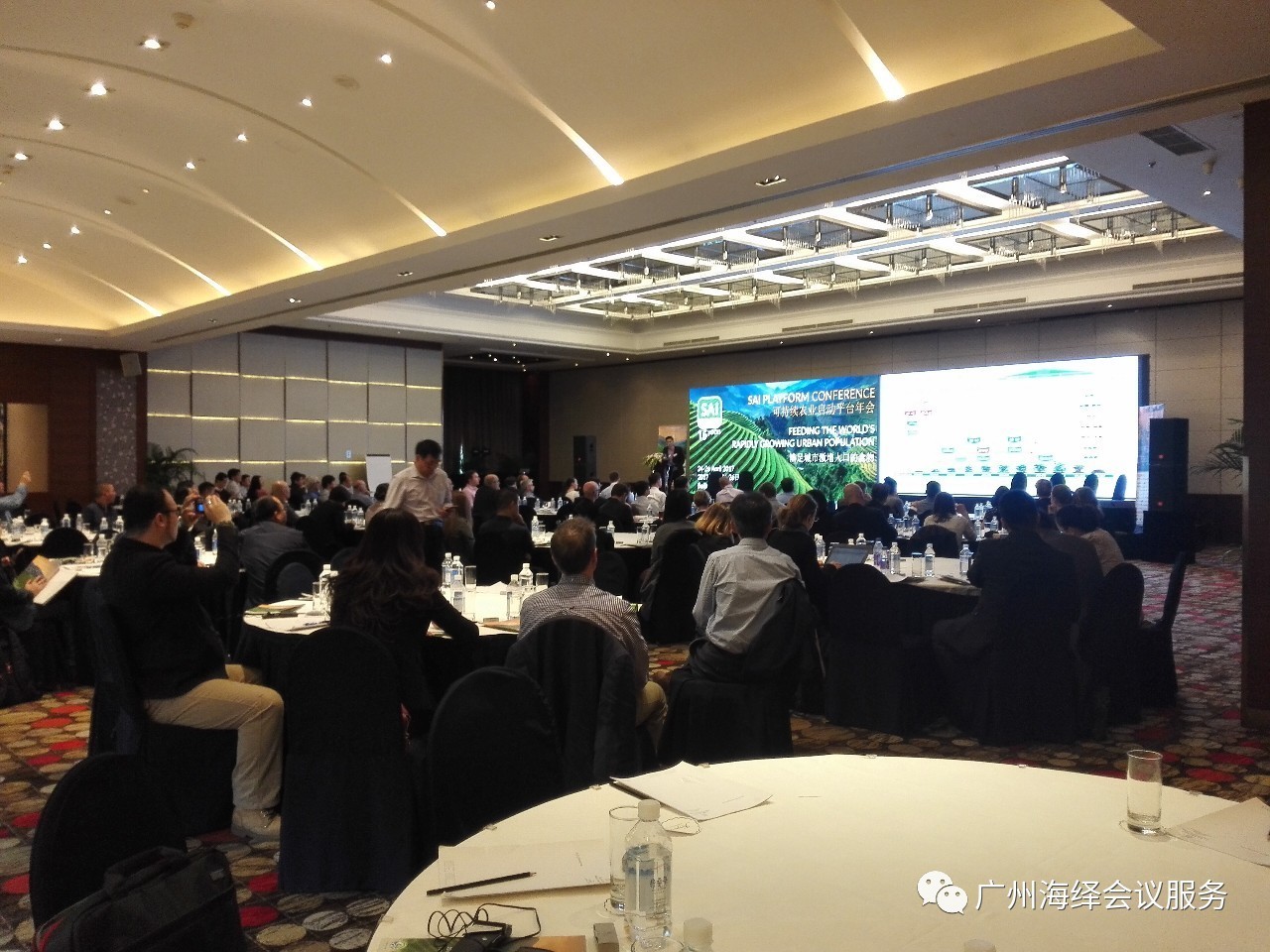 可持續(xù)農(nóng)業(yè)啟動平臺（SAI平臺）年會