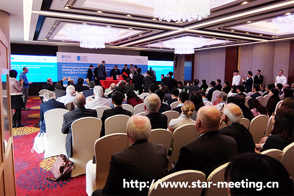 廣東-英國(guó)高水平大學(xué)合作共建