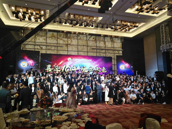 喜玩國際集團企業(yè)10周年慶典