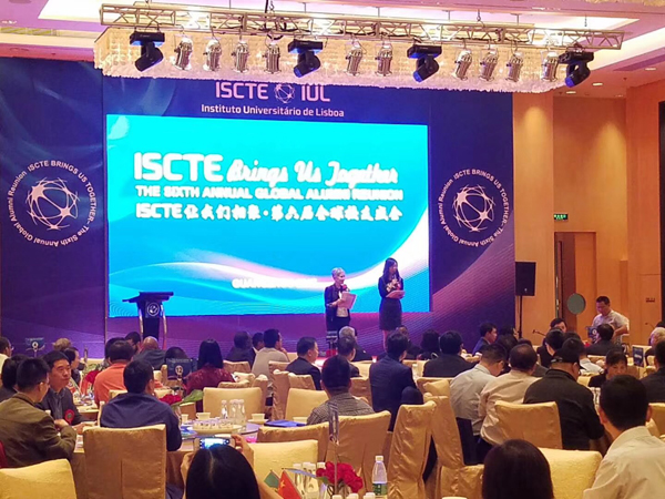 ISCTE讓我們相聚-第六屆全球校友會