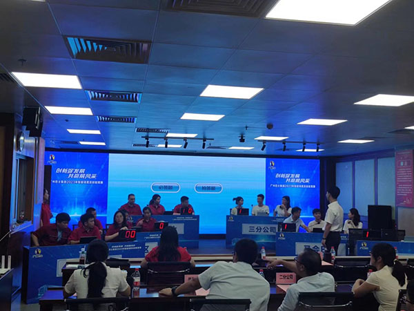 廣州巴土集團(tuán)2023年智能調(diào)度員技能競(jìng)賽
