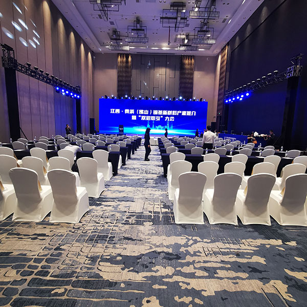 江西·貴溪（佛山）銅基新材料產(chǎn)業(yè)推介暨“雙招雙引”大會