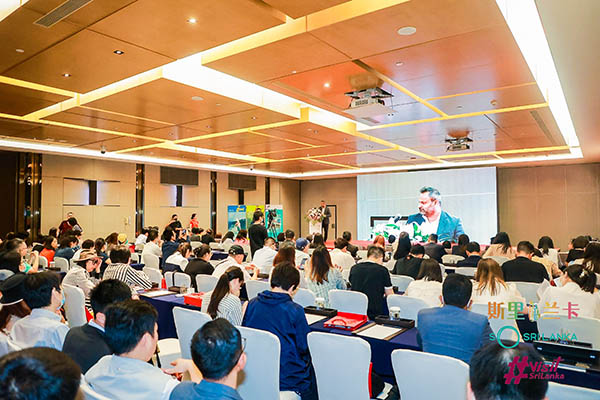 斯里蘭卡旅游推廣路演活動(dòng)