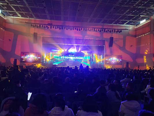 2024伊之密集團年會活動