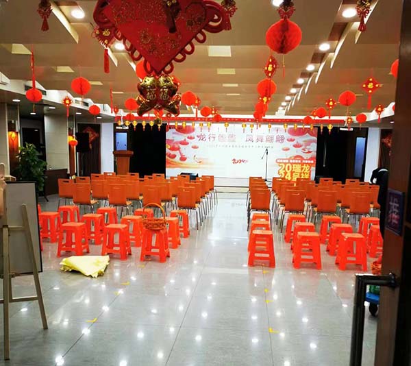 廣州供電局供應鏈服務中心年會